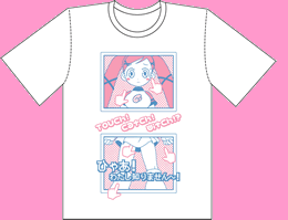 どきどき魔女神判！ ひゃあ！Tシャツ