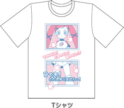 どきどき魔女神判！キャラクターグッズがぞくぞく登場！　Tシャツ