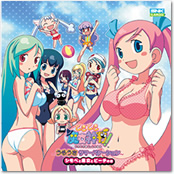 どき魔女ドラマCDついに完成！