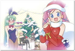 チャンピオンRED2月号（12／19発売）には、特別付録 『どきどき魔女神判！イラストカレンダー2008』がついてくる！