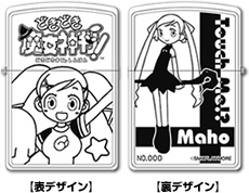 まほのジッポーライターが限定発売！冬コミではブシロード企業ブースをチェック！